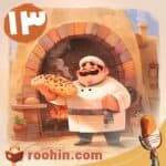 کاور پادکست روهین کودک برای قصه انگشتر گران‌بها - یک نانوای مهربان مقابل تنور ایستاده و نان داغ در دست دارد.